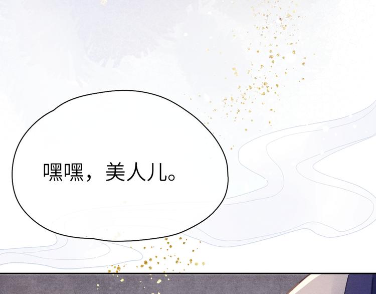 第14话  被玷污了！58