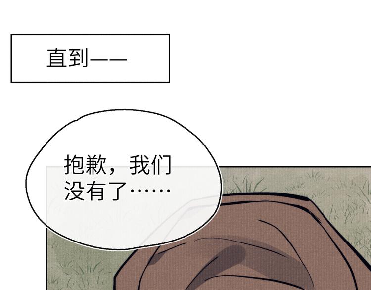 第11话 小变态九殿下22