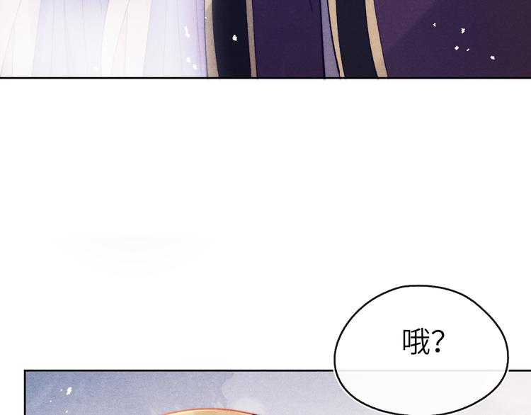 第14话  被玷污了！2