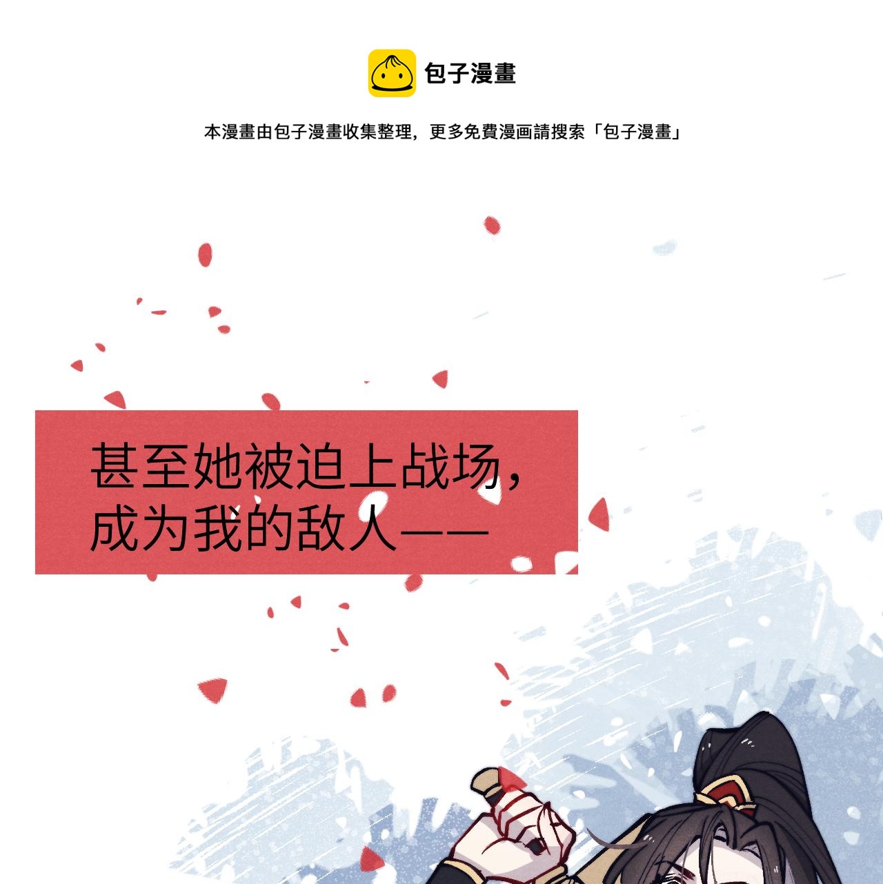 第45话 近在咫尺68