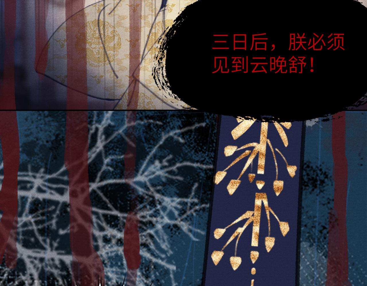第50话 半信半疑81