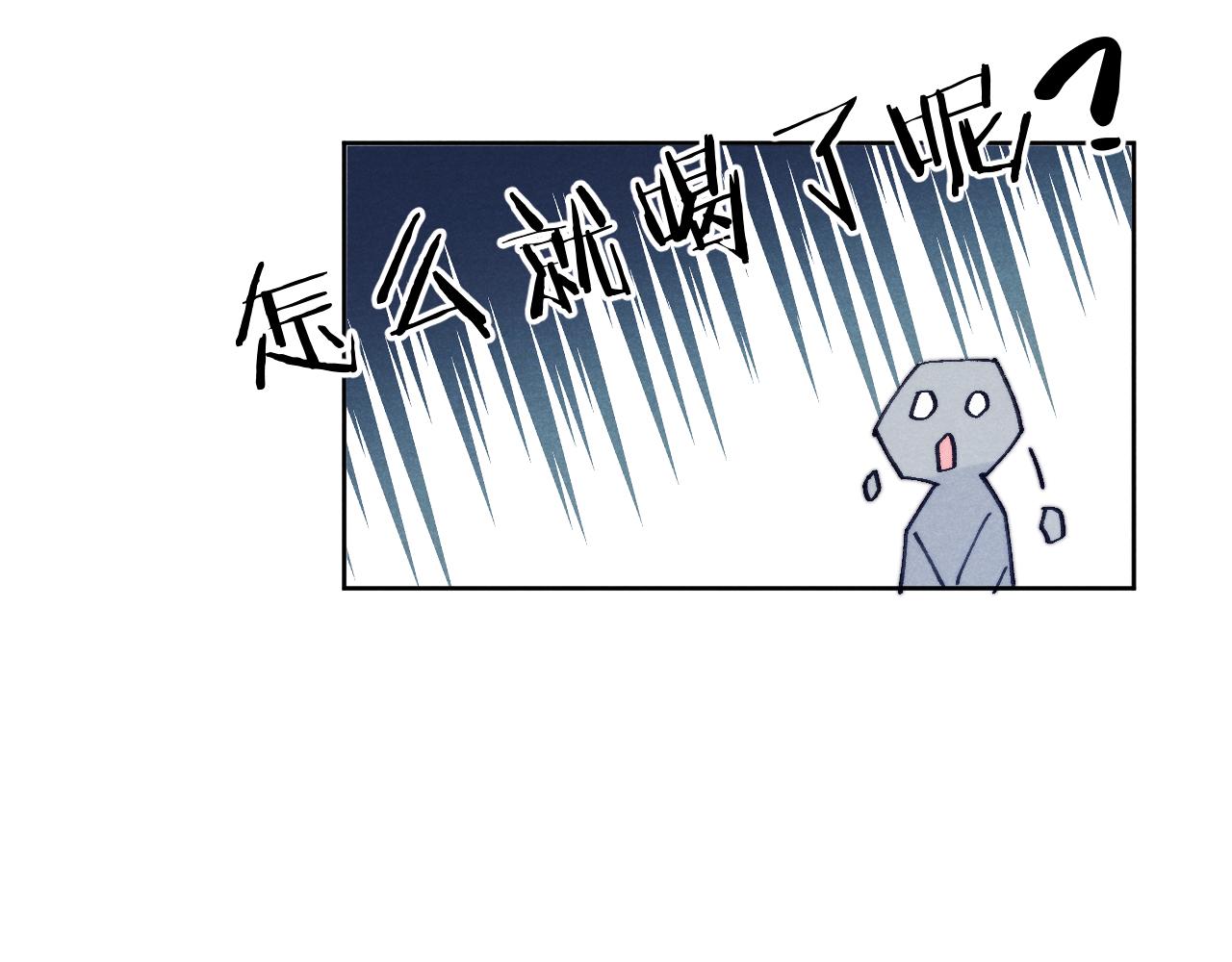 第32话 清白没了87