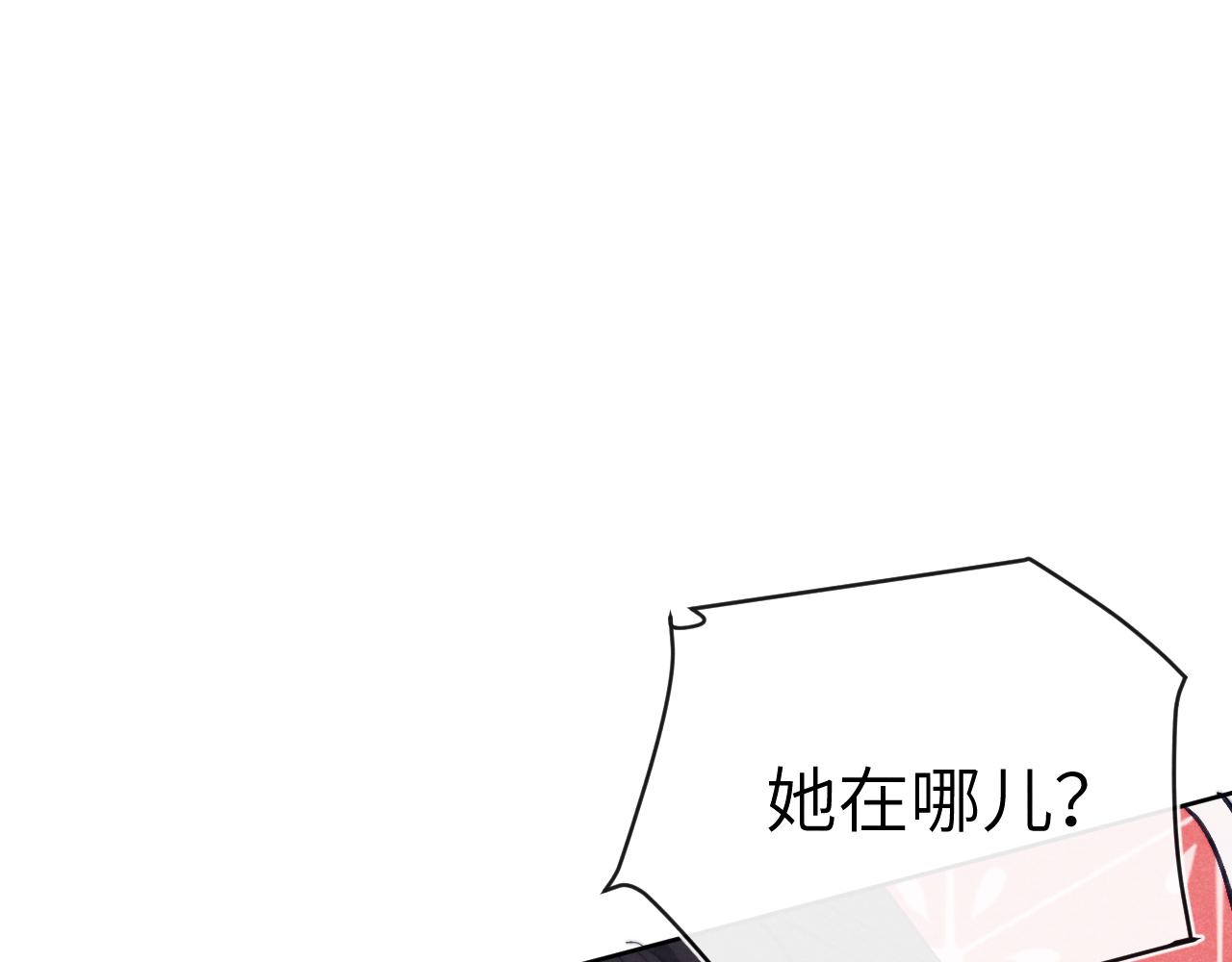 第46话 何去何从51