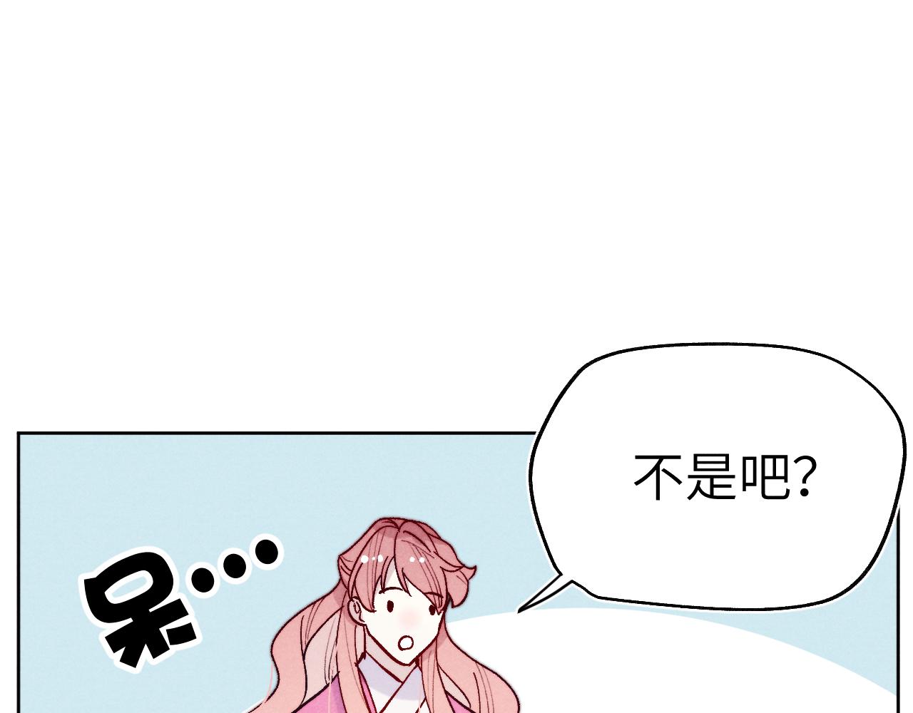 第28话 逐渐心动81