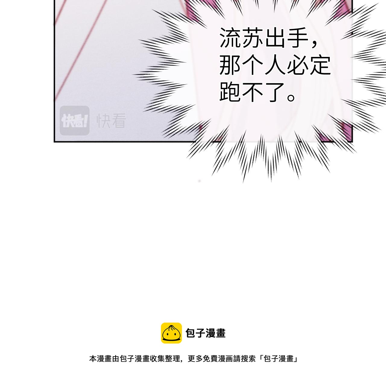 第46话 何去何从28