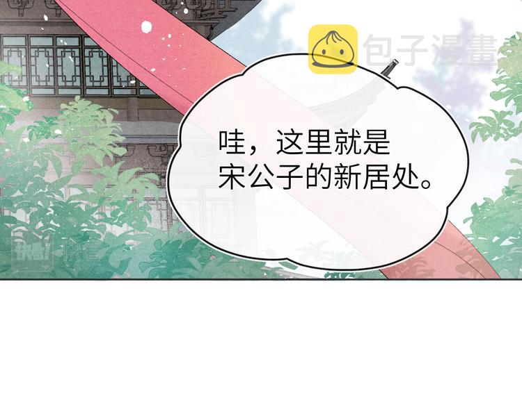 第12话 反撩13