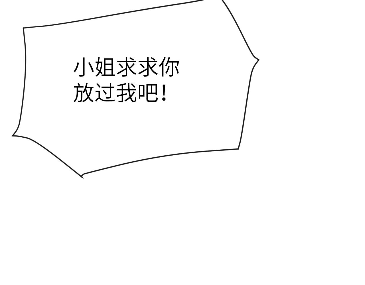 第30话 不会放过26