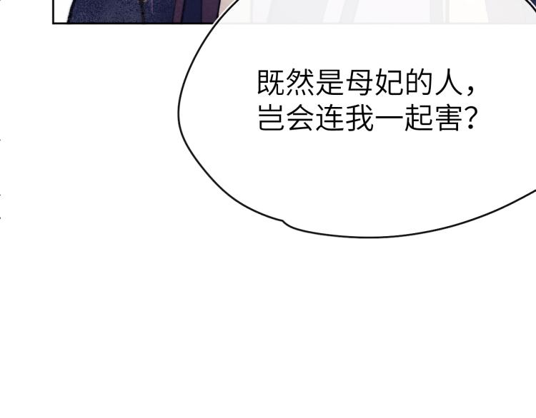 第19话 坑死他102