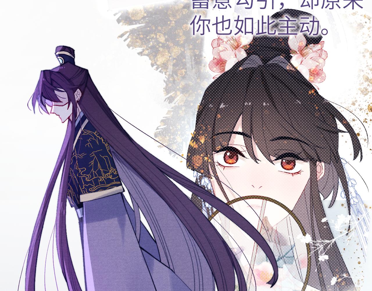 第36话 误会更深了9