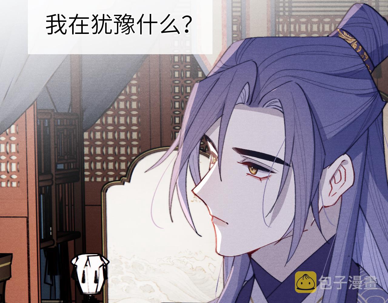 第42话 原来他是她91