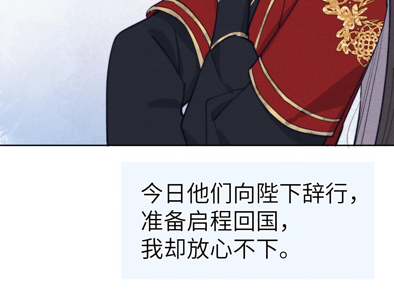 第45话 近在咫尺90