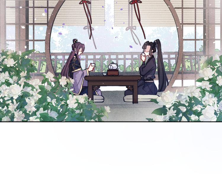 第11话 小变态九殿下85