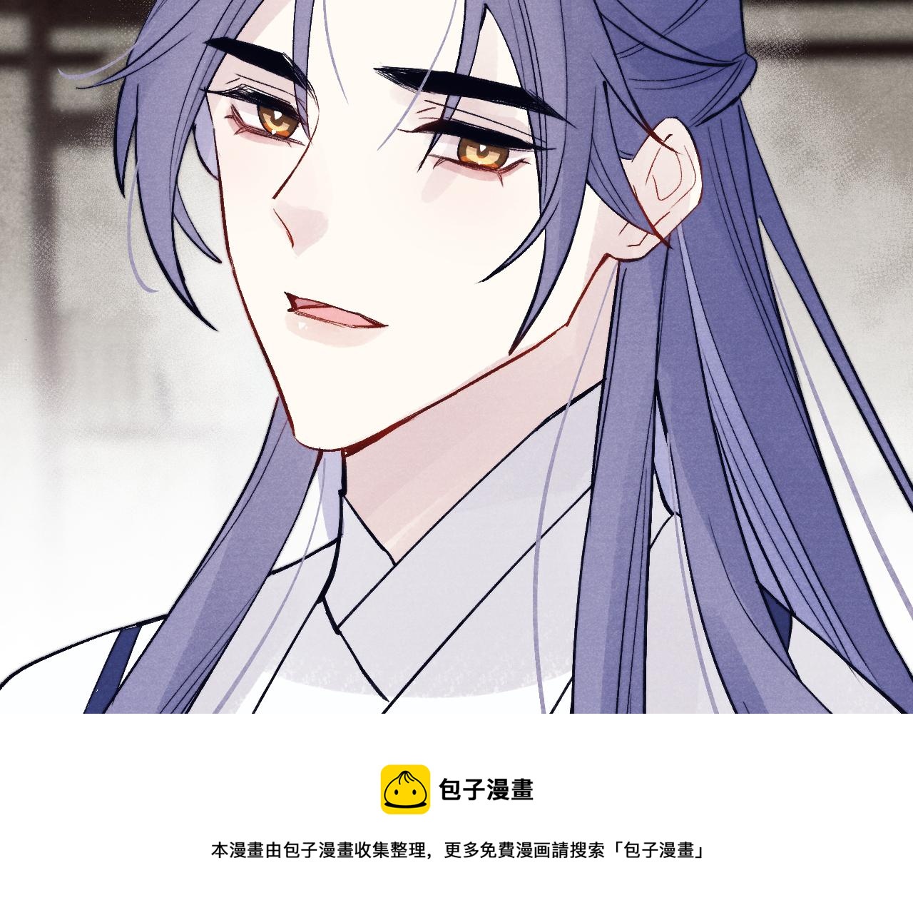 第49话 为你写诗110