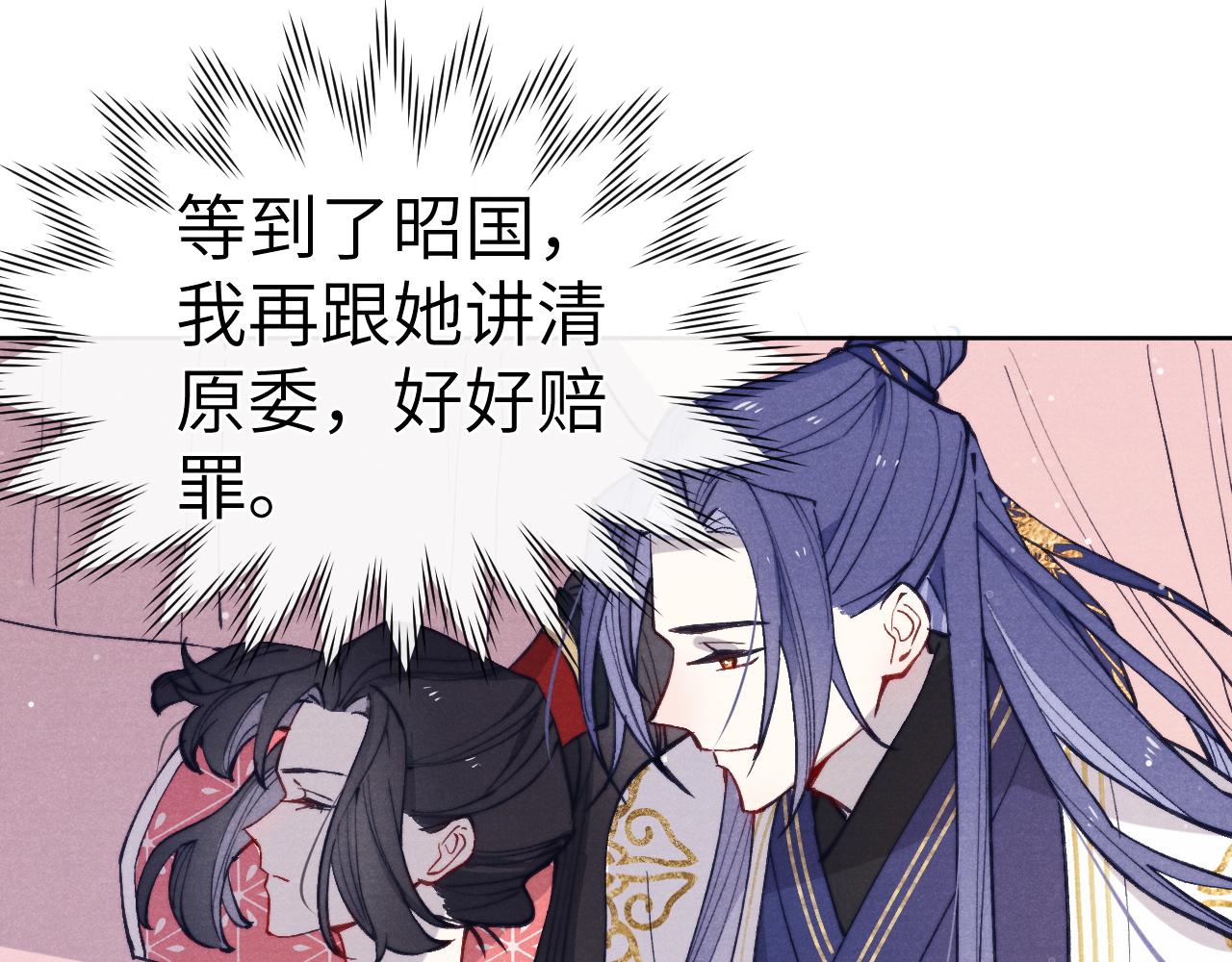 第46话 何去何从41