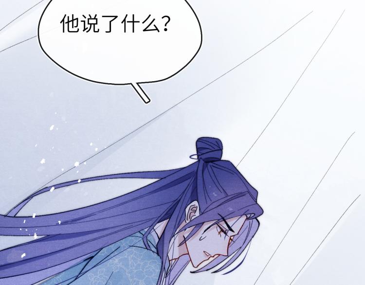 第16话 先把衣服脱了89
