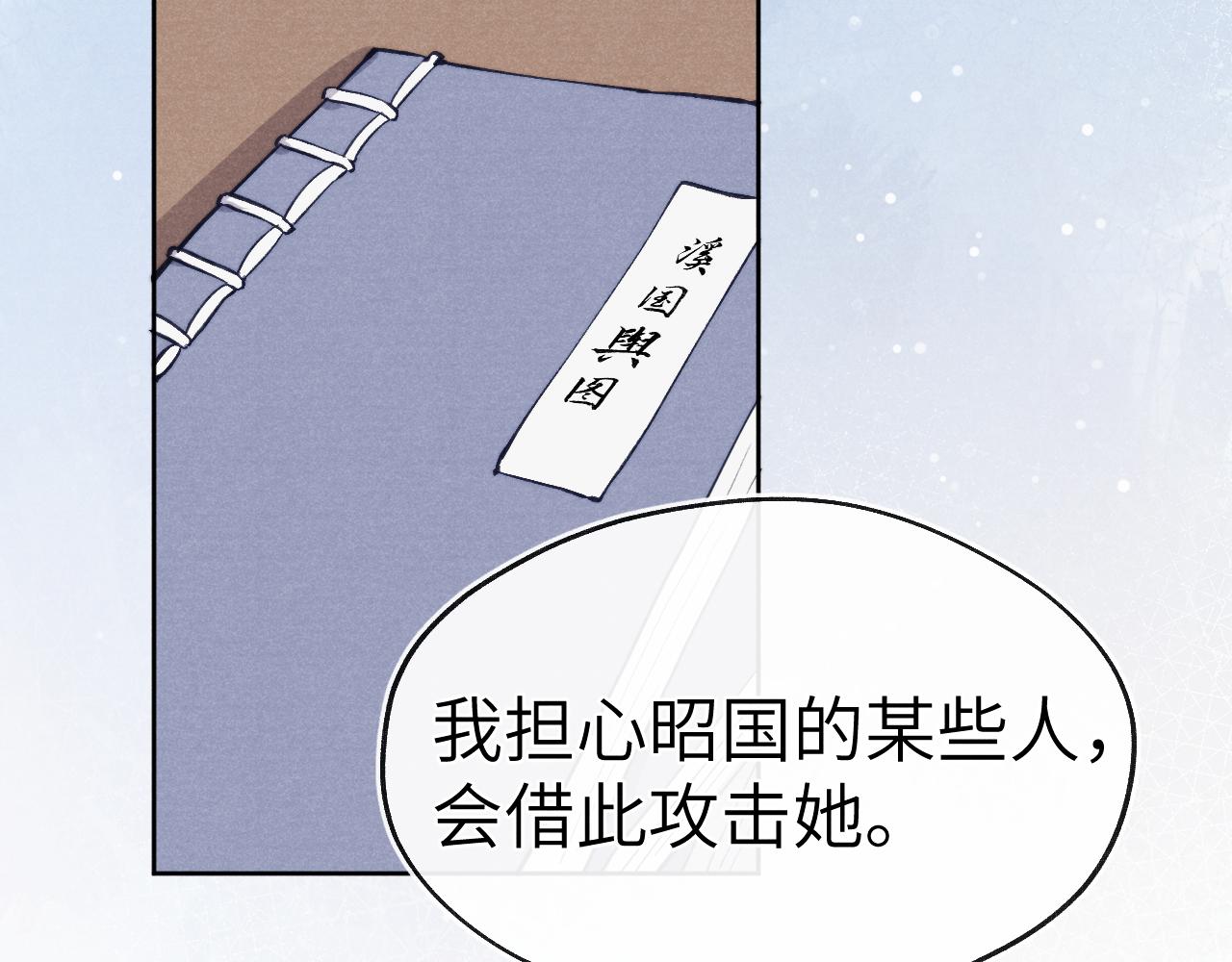 第46话 何去何从11