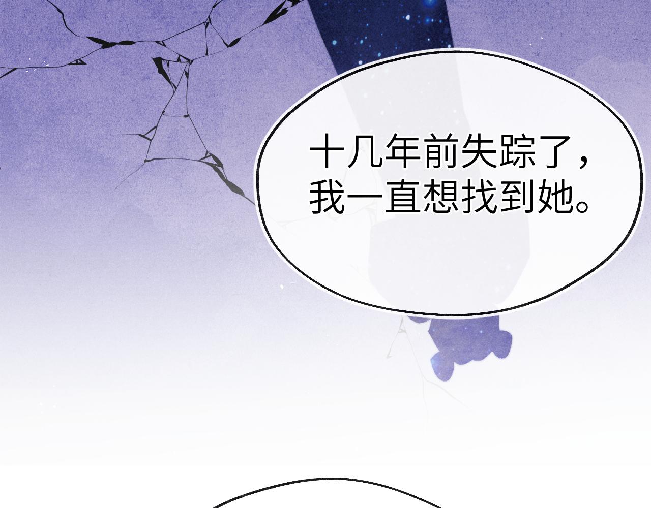 第37话 捆了来暖床97