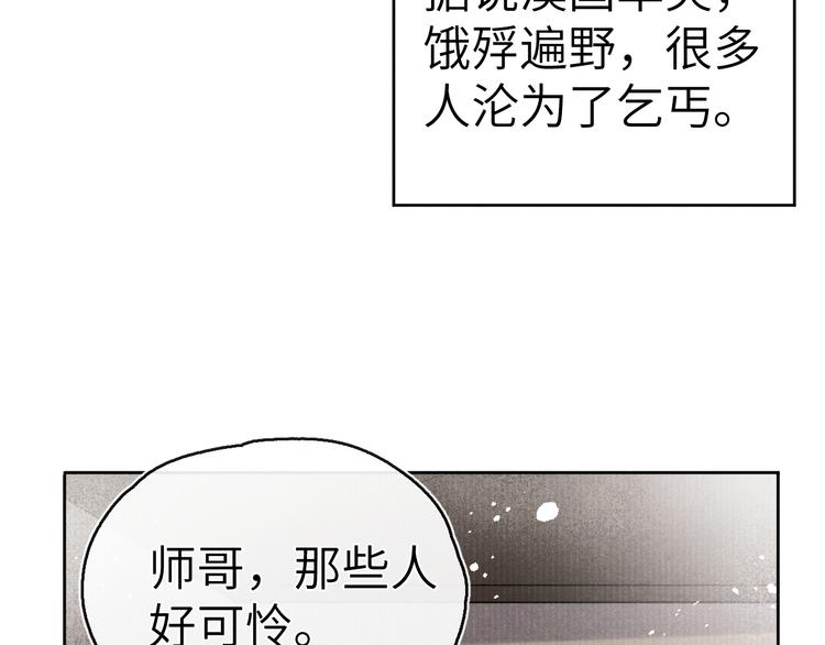 第11话 小变态九殿下16