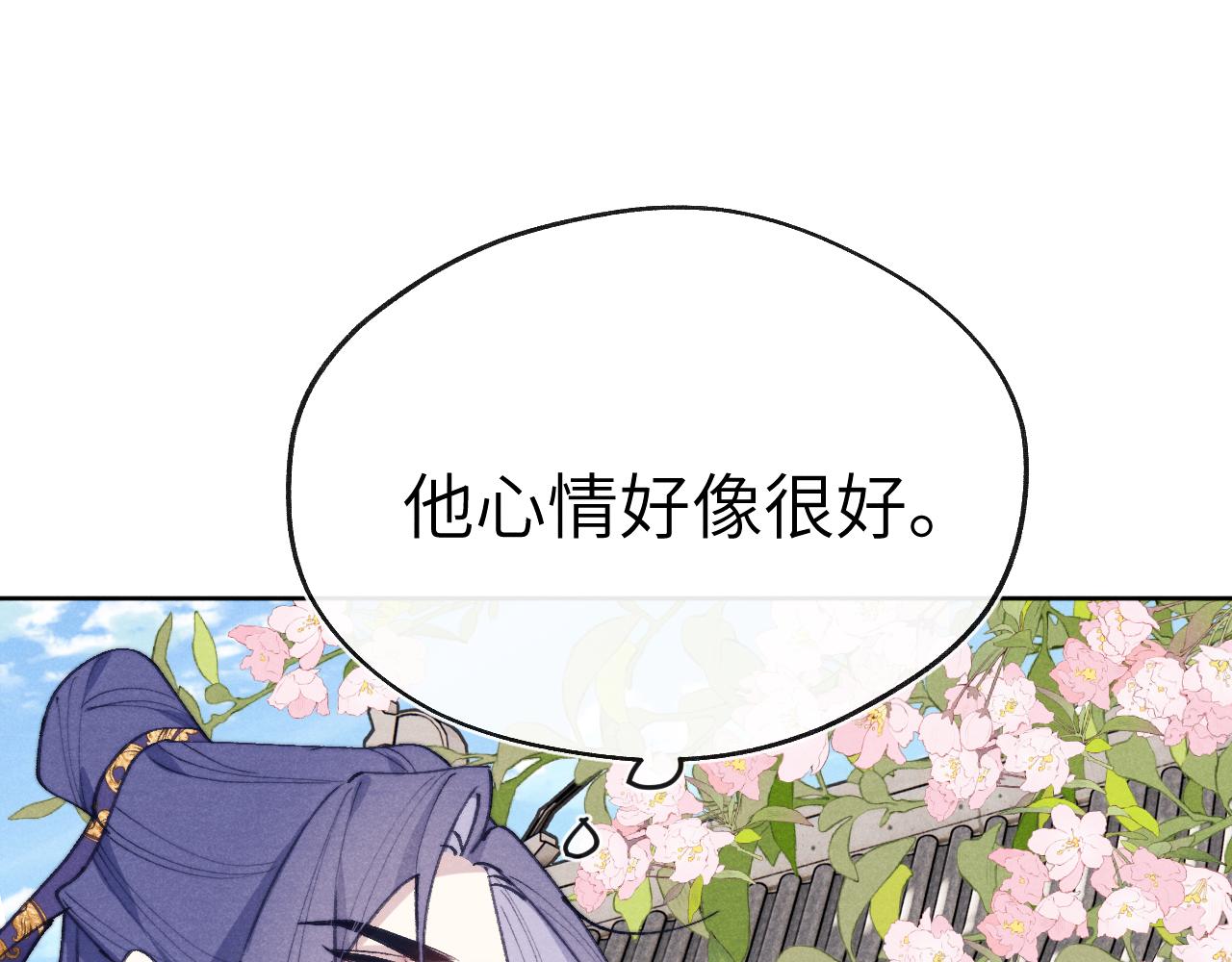第38 阳谋74