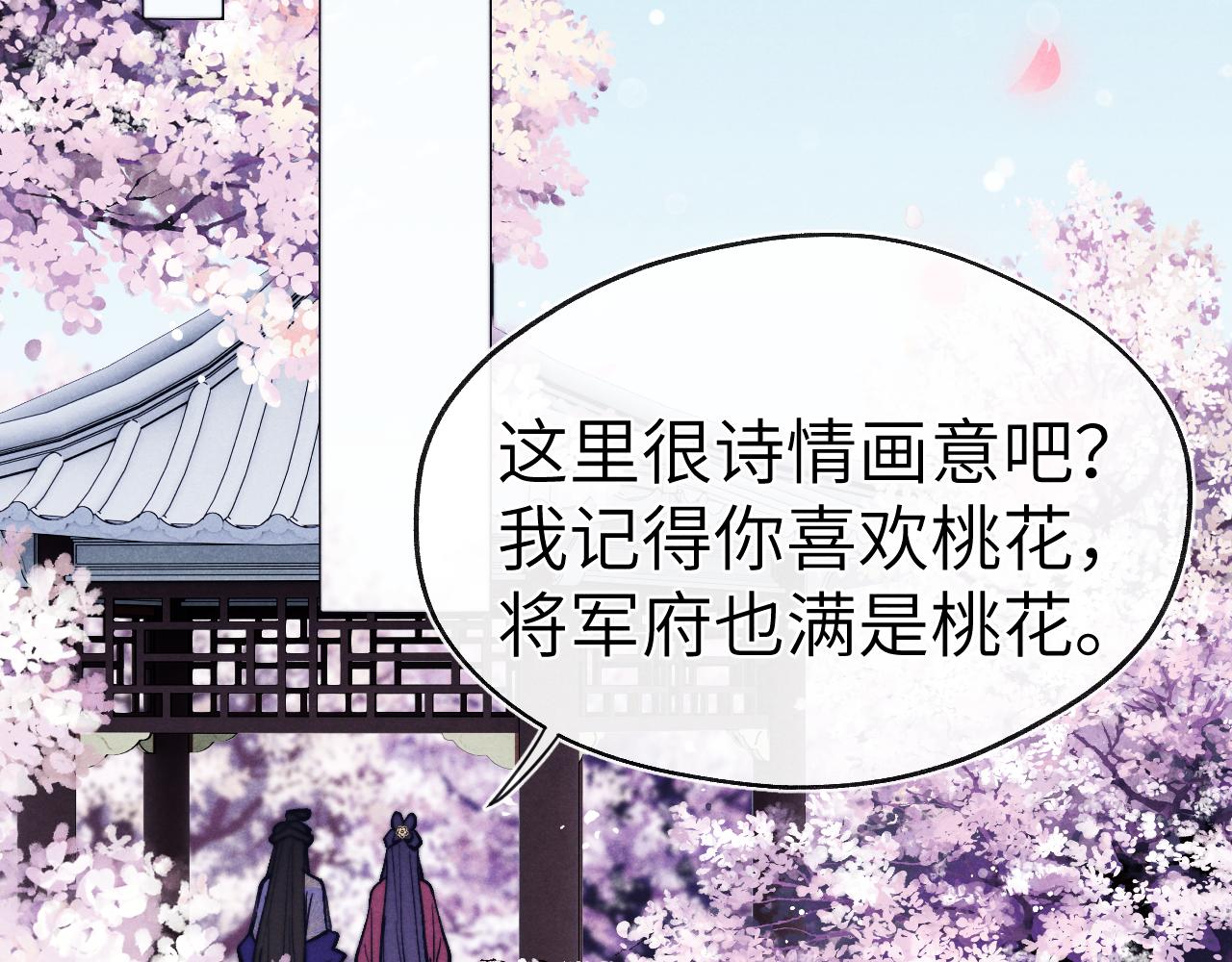 48话 转机61