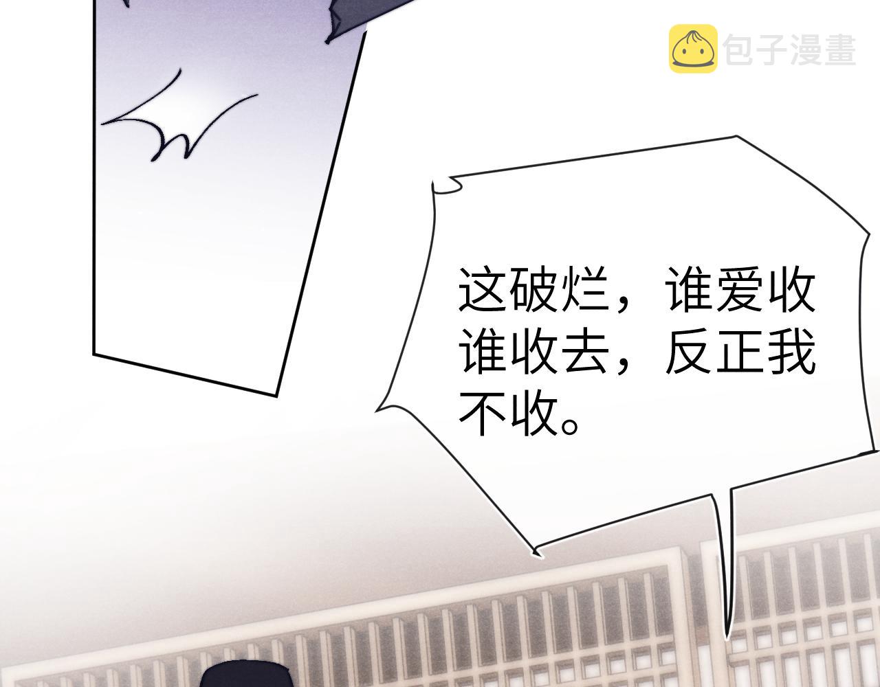 第38 阳谋92