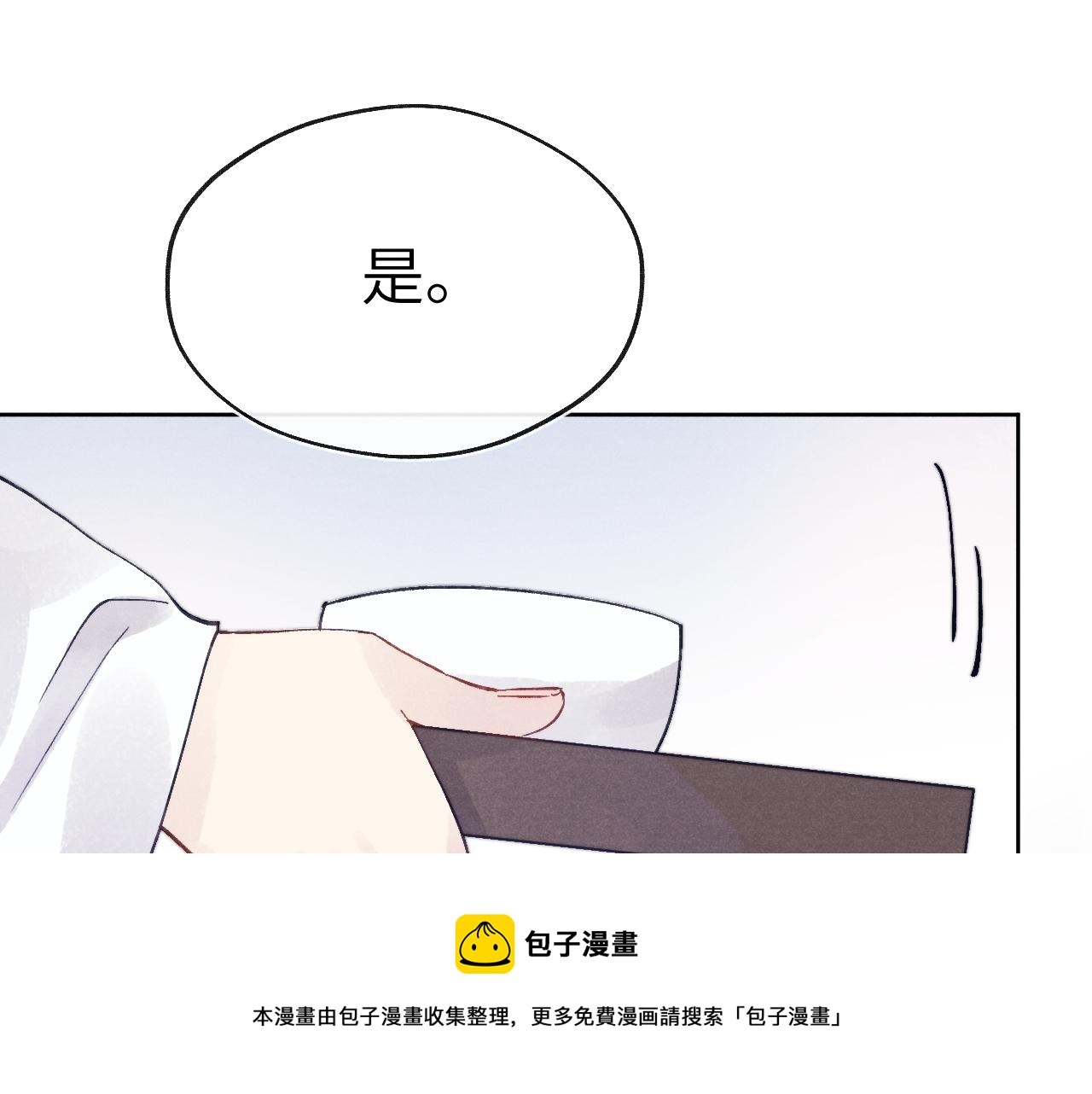 第49话 为你写诗80