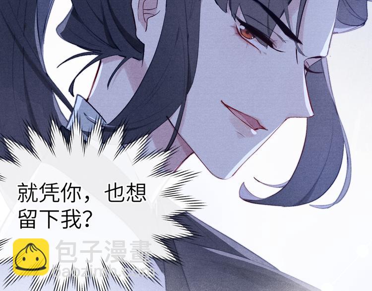 第3话 杀宋焕北？128