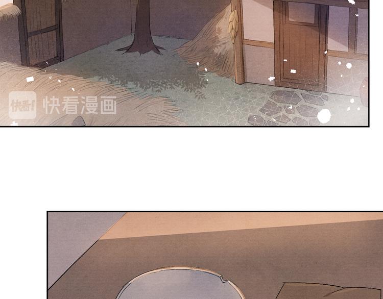 第6话 心怀不轨？77