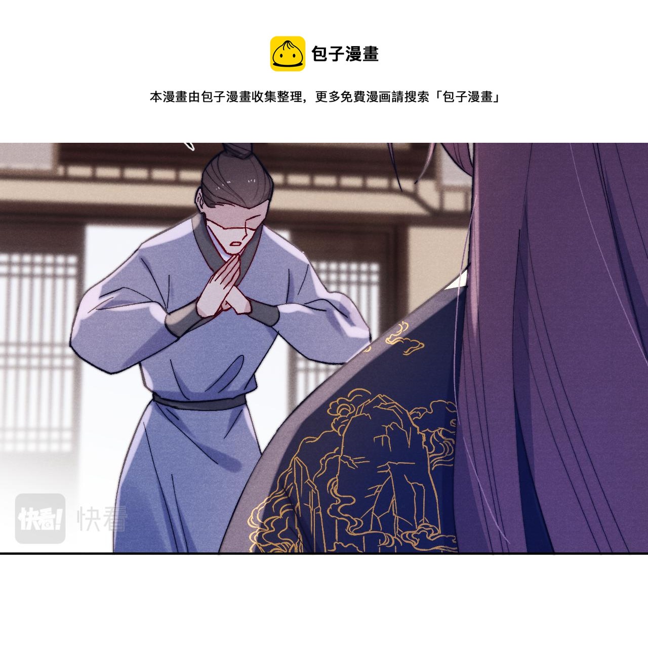 第31话 算计109