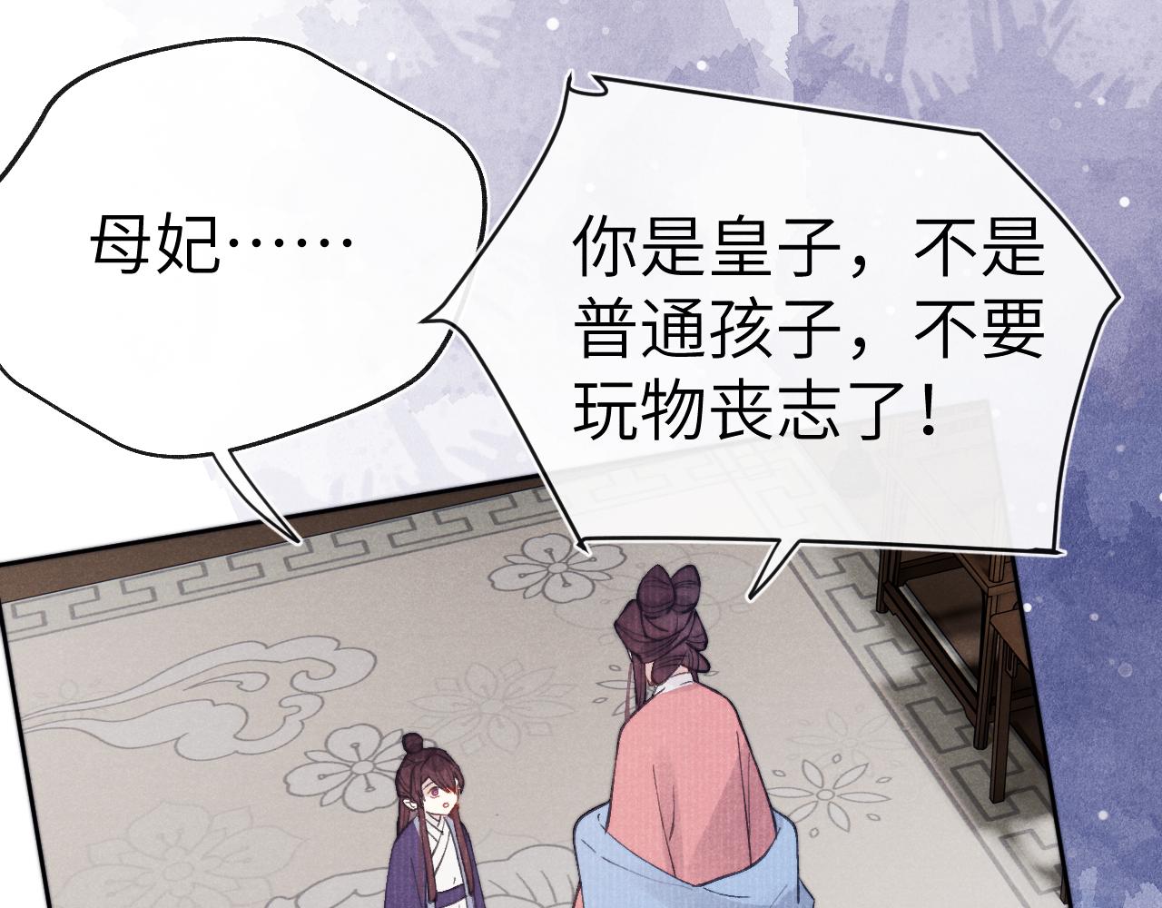 完结篇 甜蜜牵手HE！5