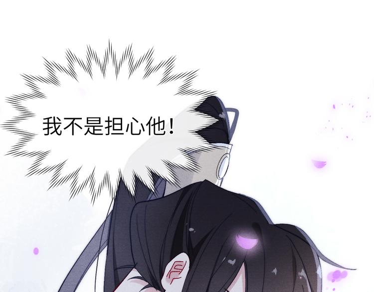 第14话  被玷污了！105