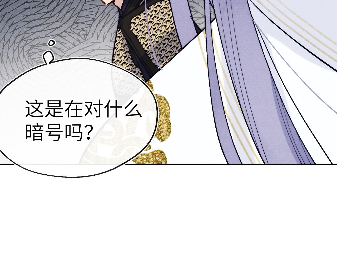 第30话 不会放过136