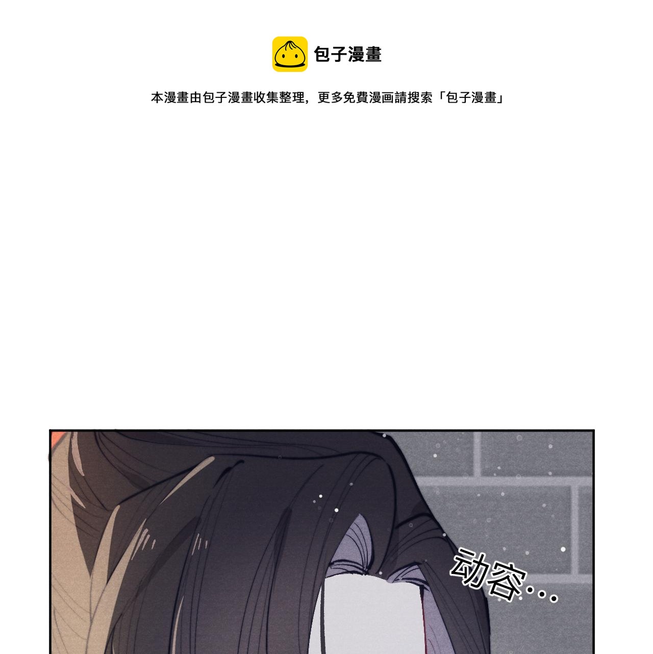 第43话 推倒84