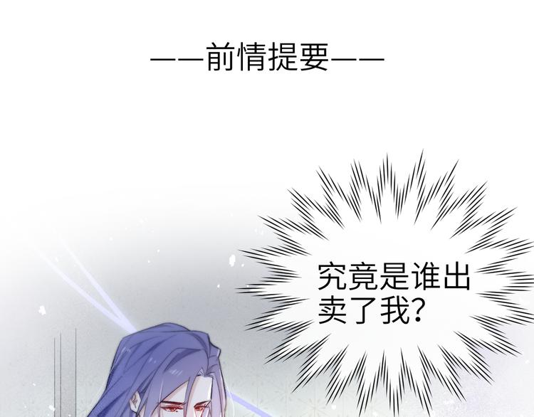 第4话 不如跟我睡0