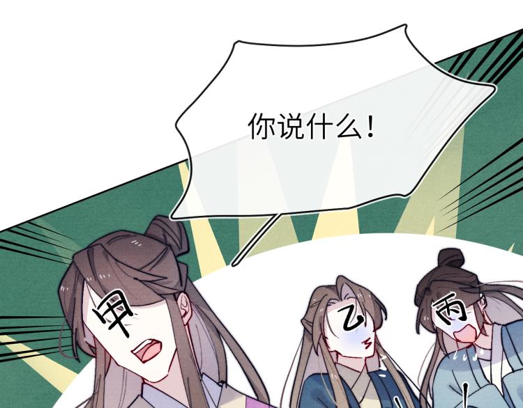 第24话 危机将至16
