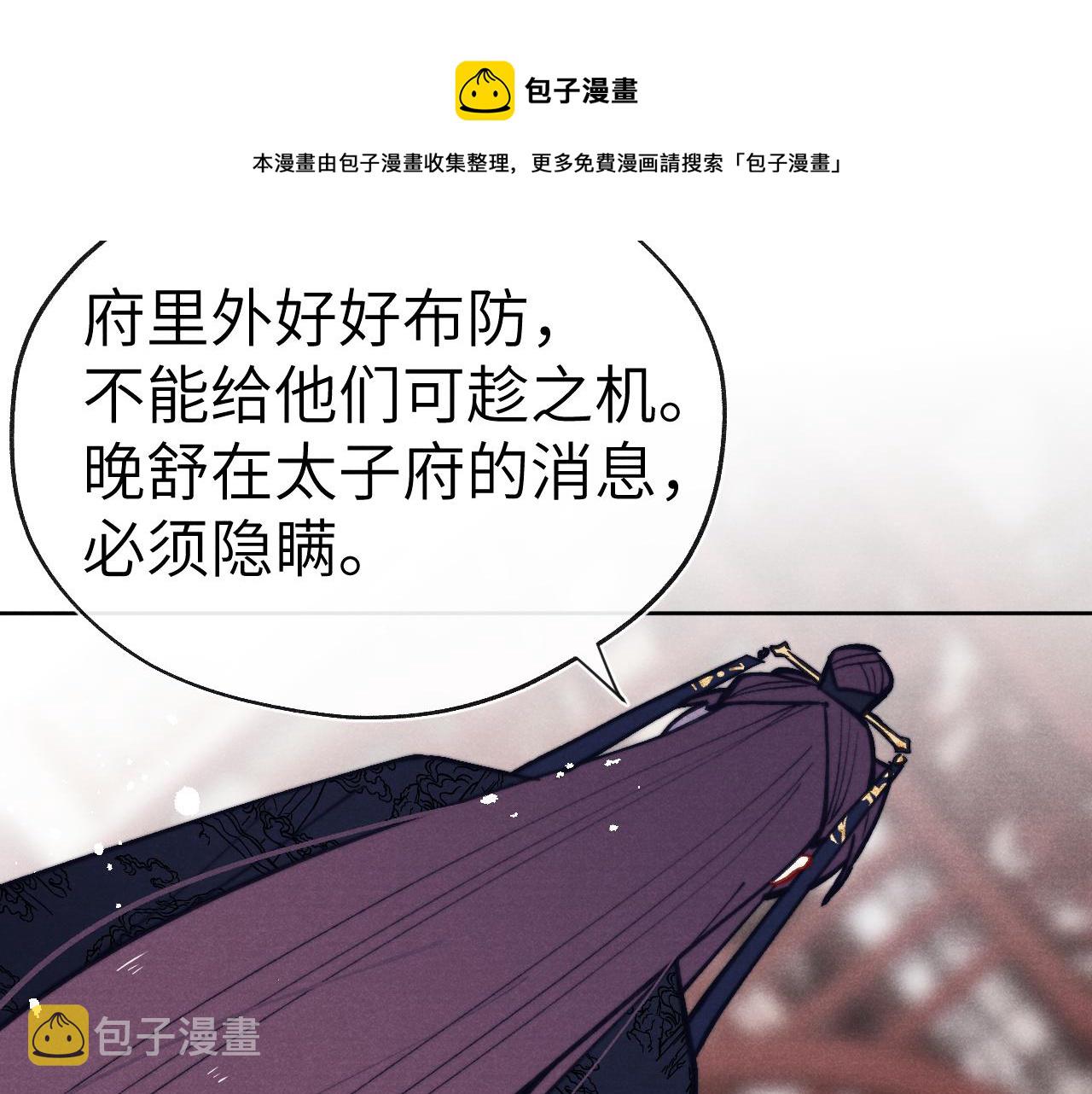 第47话 失去自由52