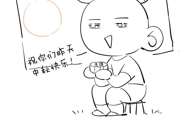第22话 水性杨花！125