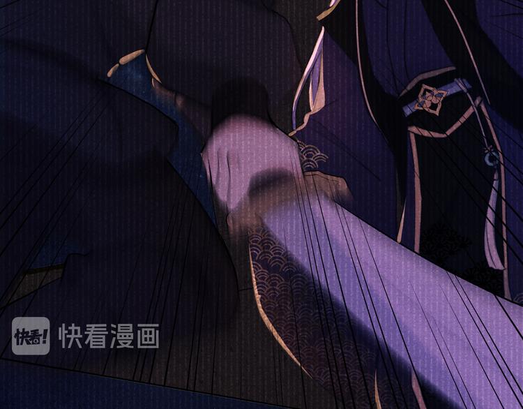 第3话 杀宋焕北？92