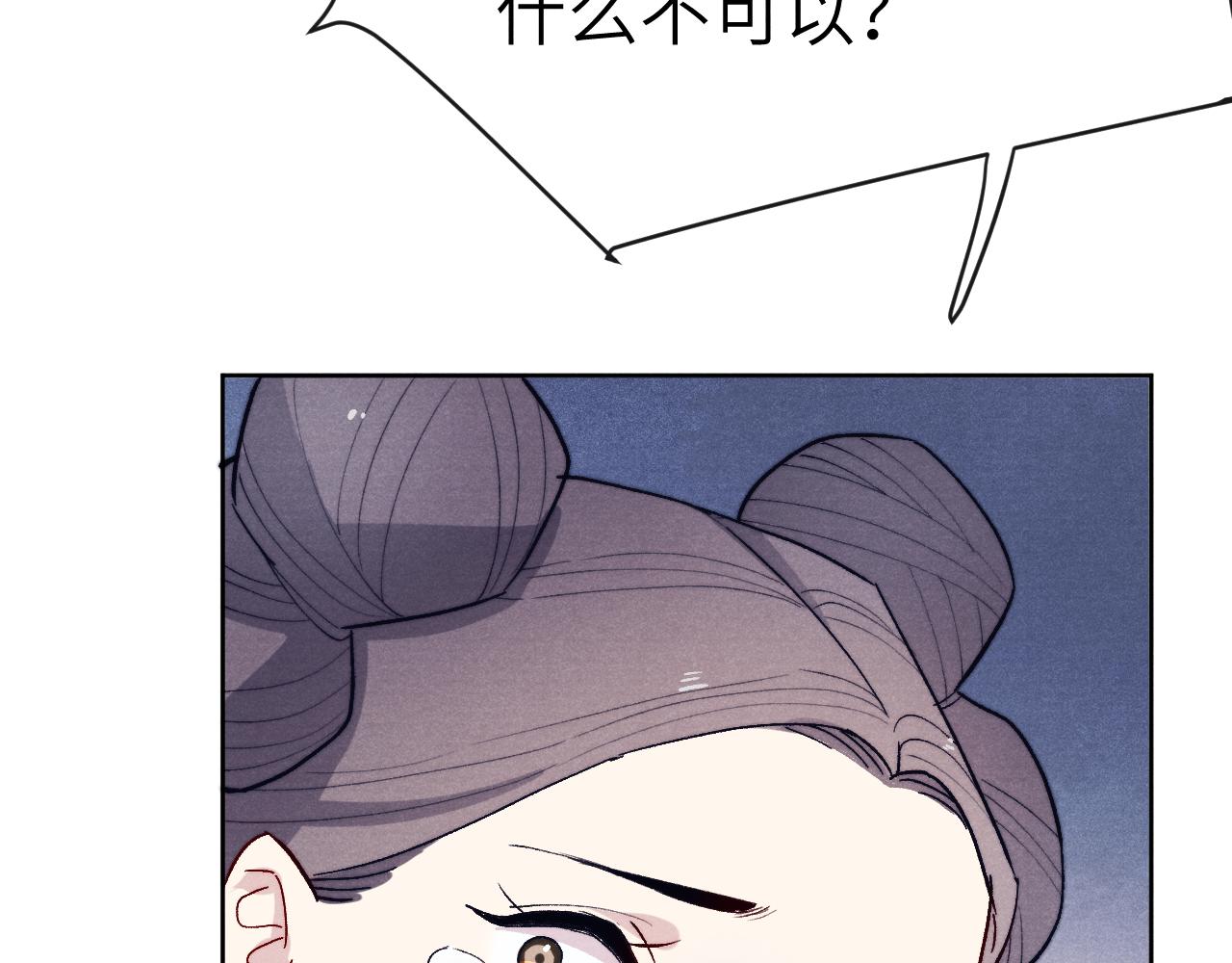 第30话 不会放过32