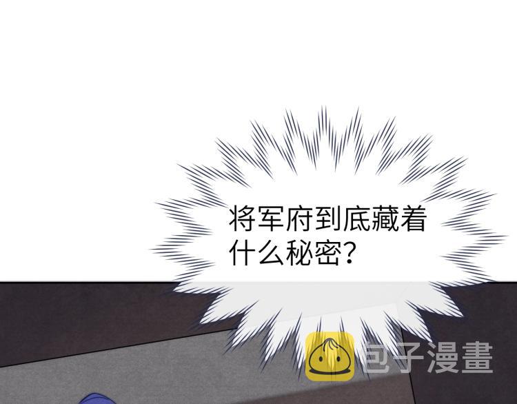 第23话 密道30