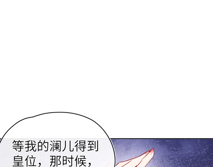 第7话 杀死云晚舒115