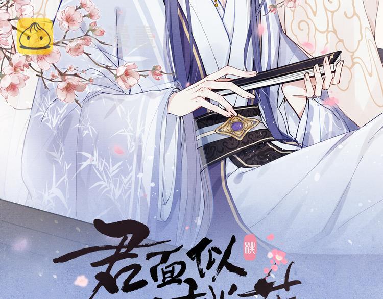 第12话 反撩8