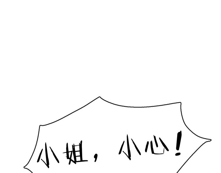 第13话 “妹妹”不对劲30