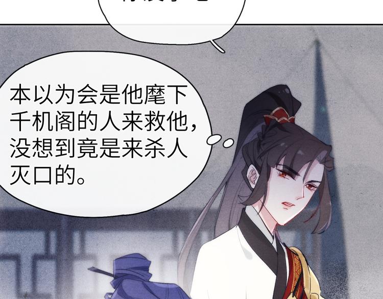 第4话 不如跟我睡117