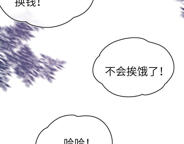第11话 小变态九殿下38