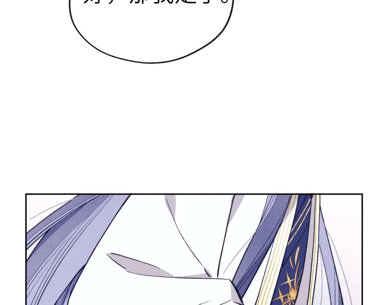 第45话 近在咫尺51
