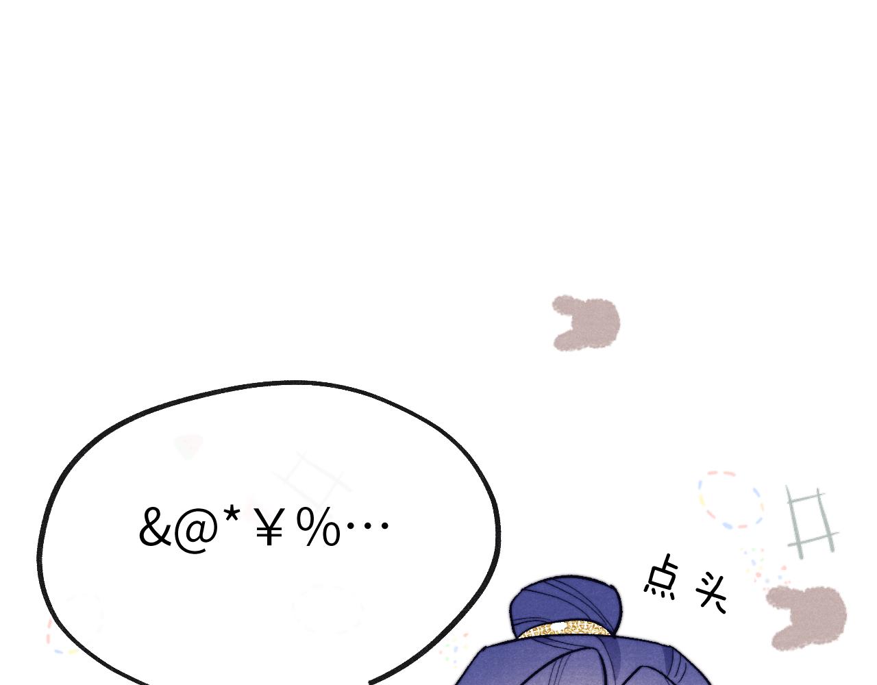 第30话 不会放过62
