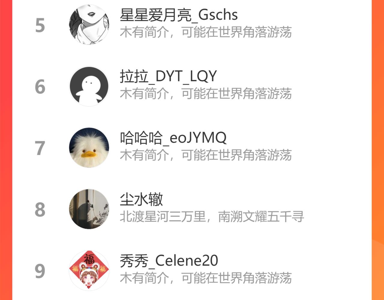 48话 转机133