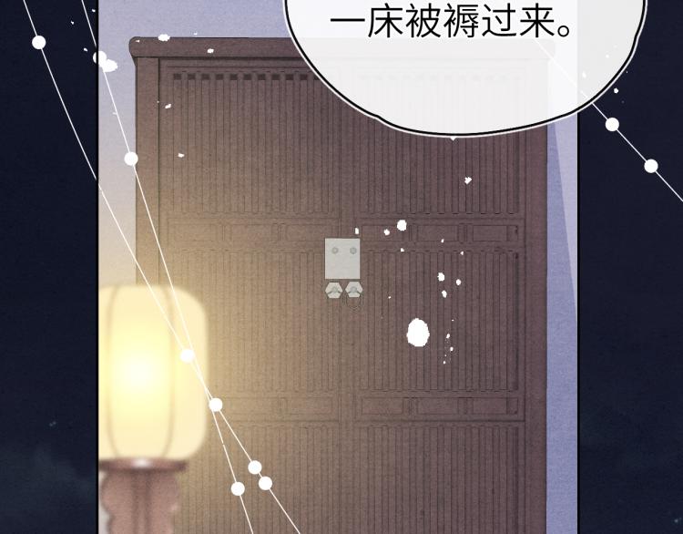 第16话 先把衣服脱了110