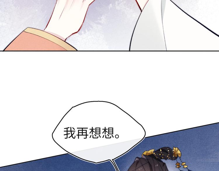 第7话 杀死云晚舒120